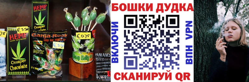 купить наркотик  Мосальск  Cannafood марихуана 