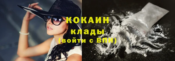 альфа пвп VHQ Майский