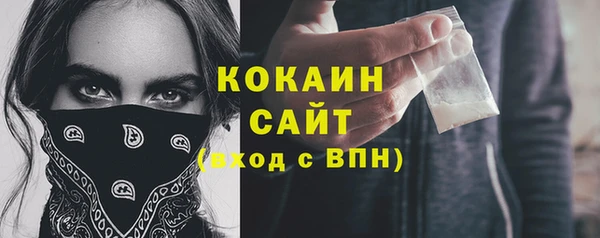 героин Болохово