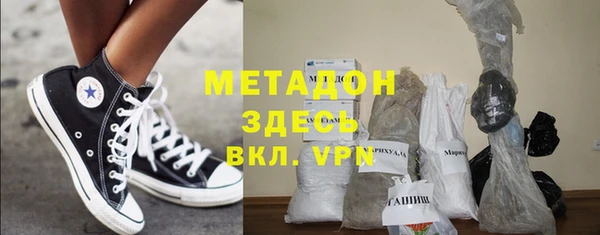 героин Болохово