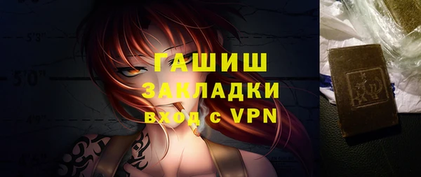 альфа пвп VHQ Майский