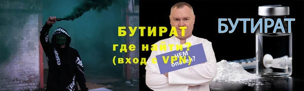 MDMA Premium VHQ Магас