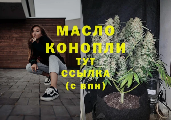 мяу мяу мука Болхов