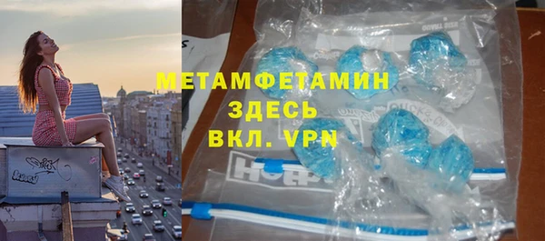 MDMA Premium VHQ Магас