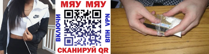 Меф 4 MMC  Мосальск 