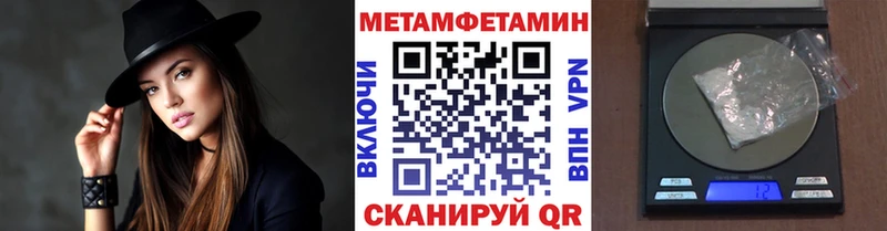 Первитин витя  shop формула  Мосальск  цена наркотик 
